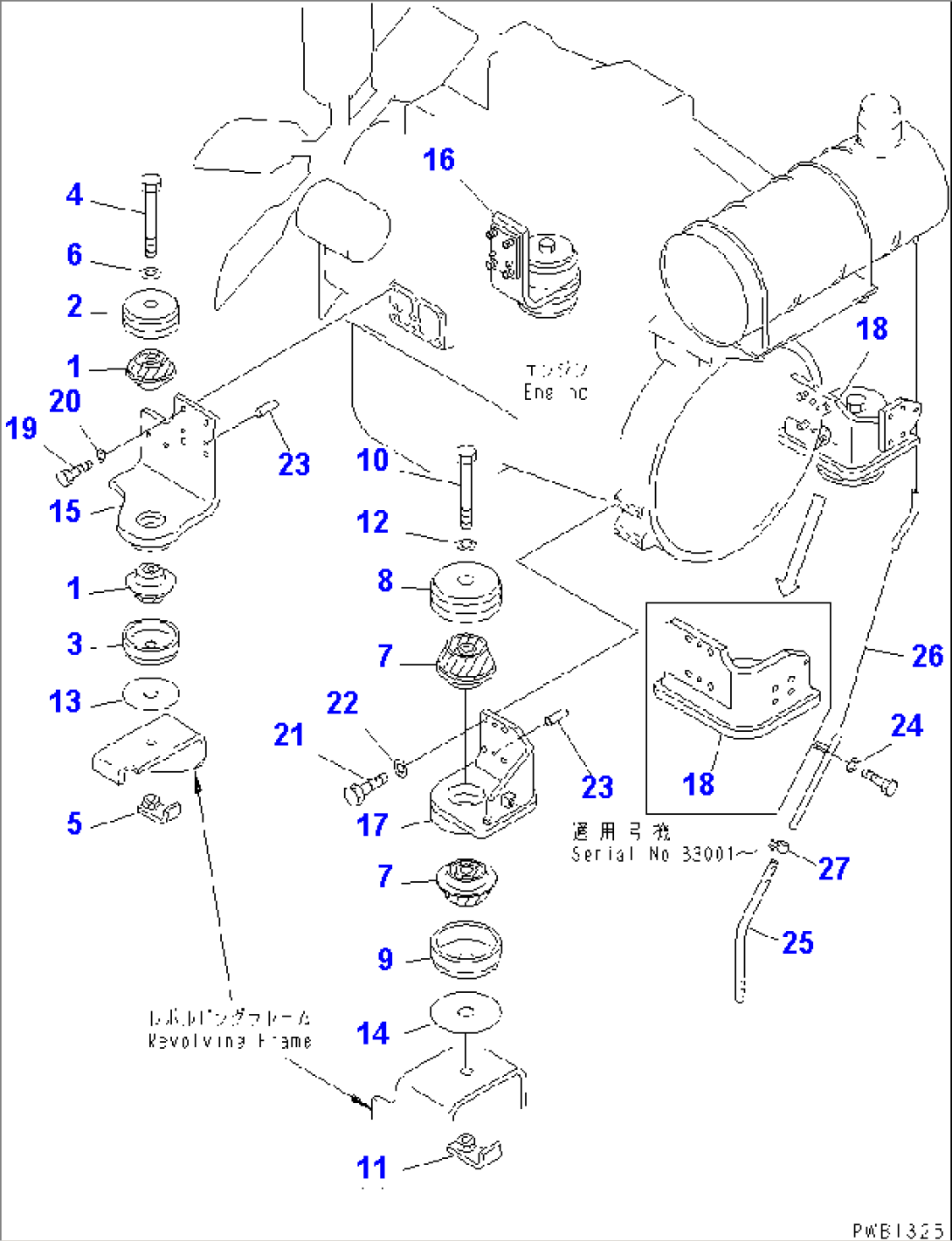ENGINE MOUNTING PARTS
