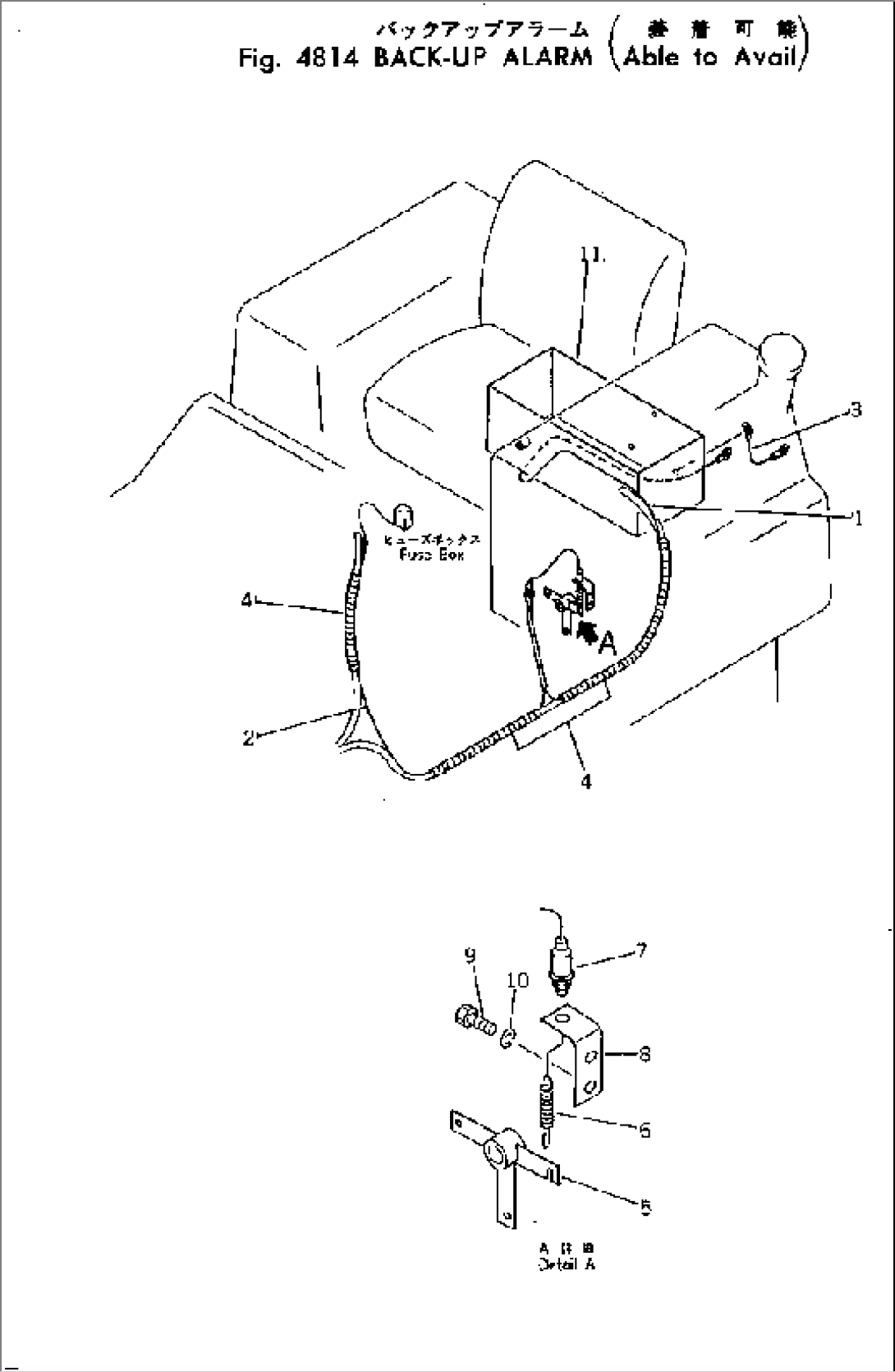 BACK-UP ALARM (ABLE TO AVAIL)