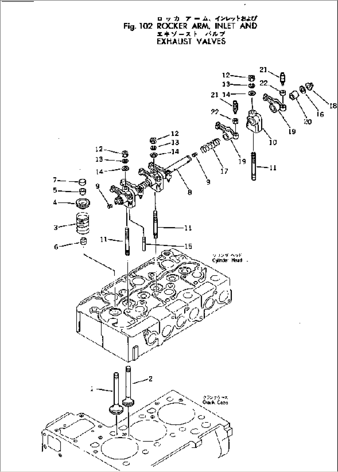 ROCKER ARM¤ INLET AND EXHAUST VALVES