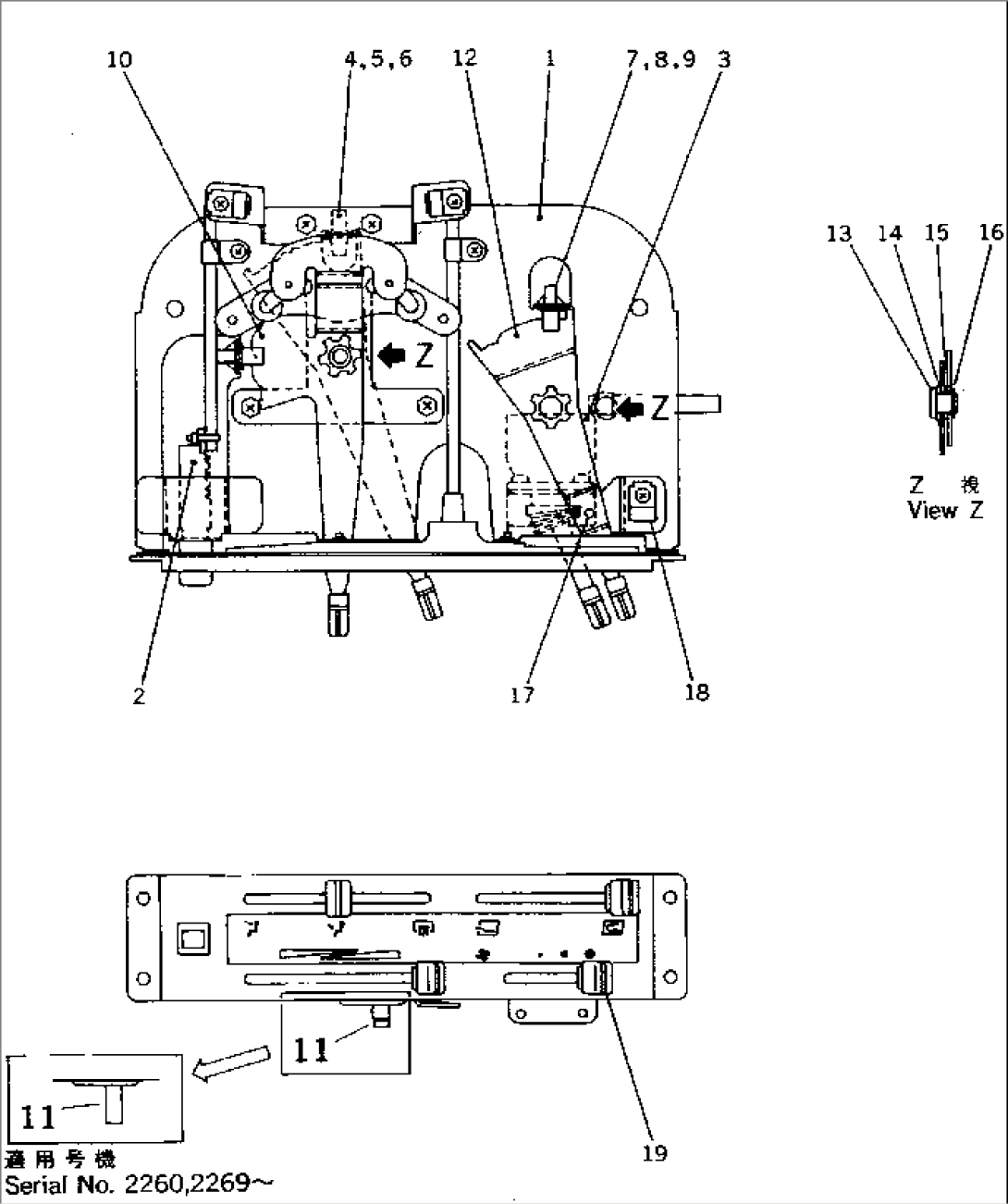CONTROL UNIT (FOR AIR CONDITIONER)