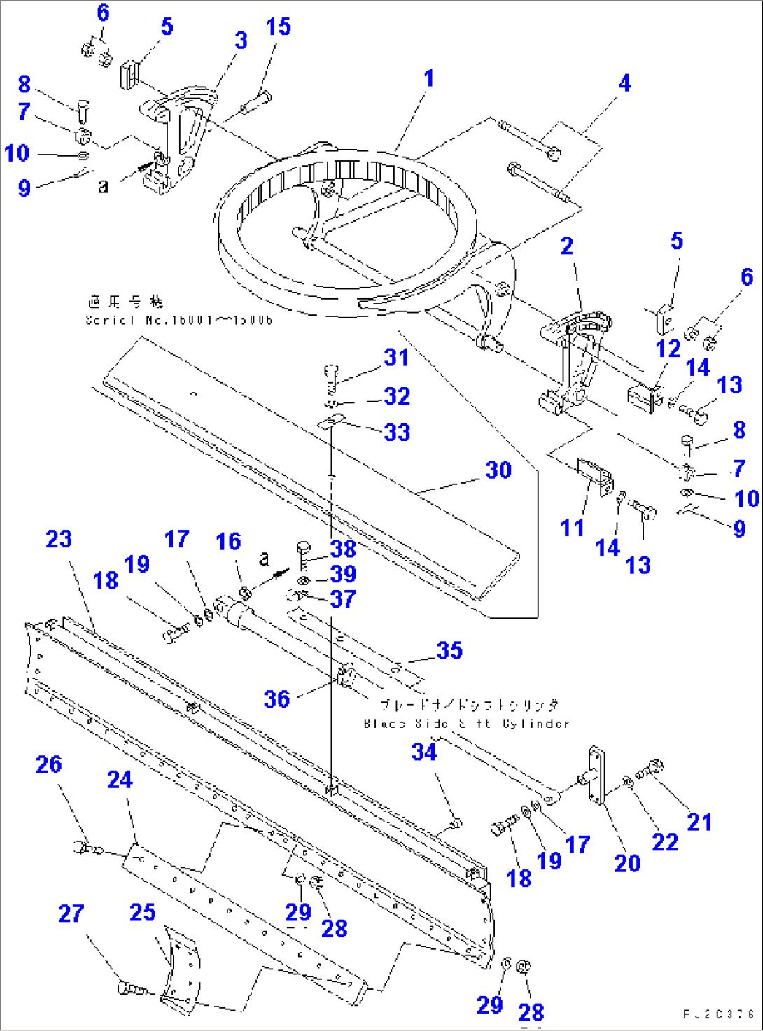 BLADE AND CIRCLE SUPPORT