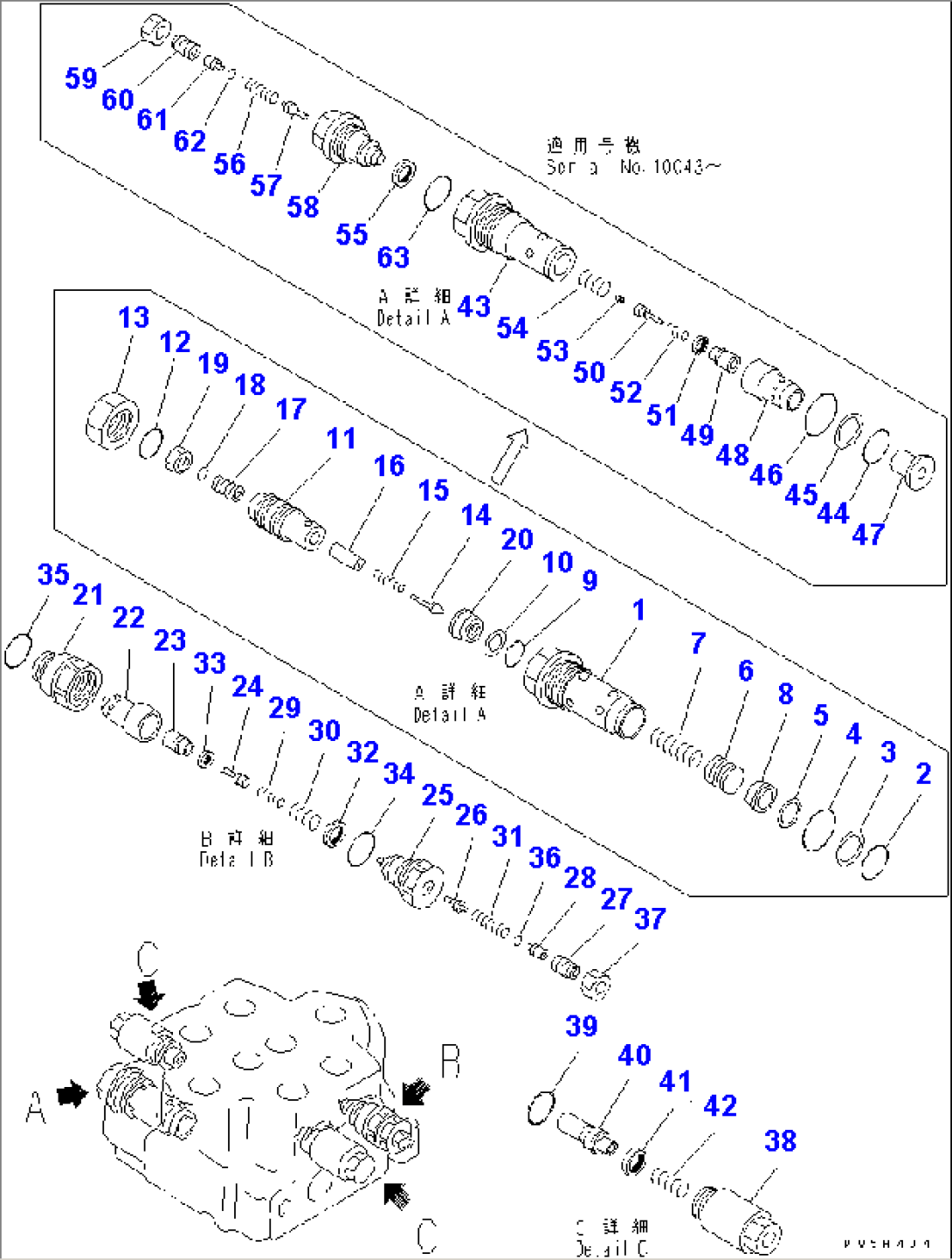 CONTROL VALVE (2/2) (BLADE)