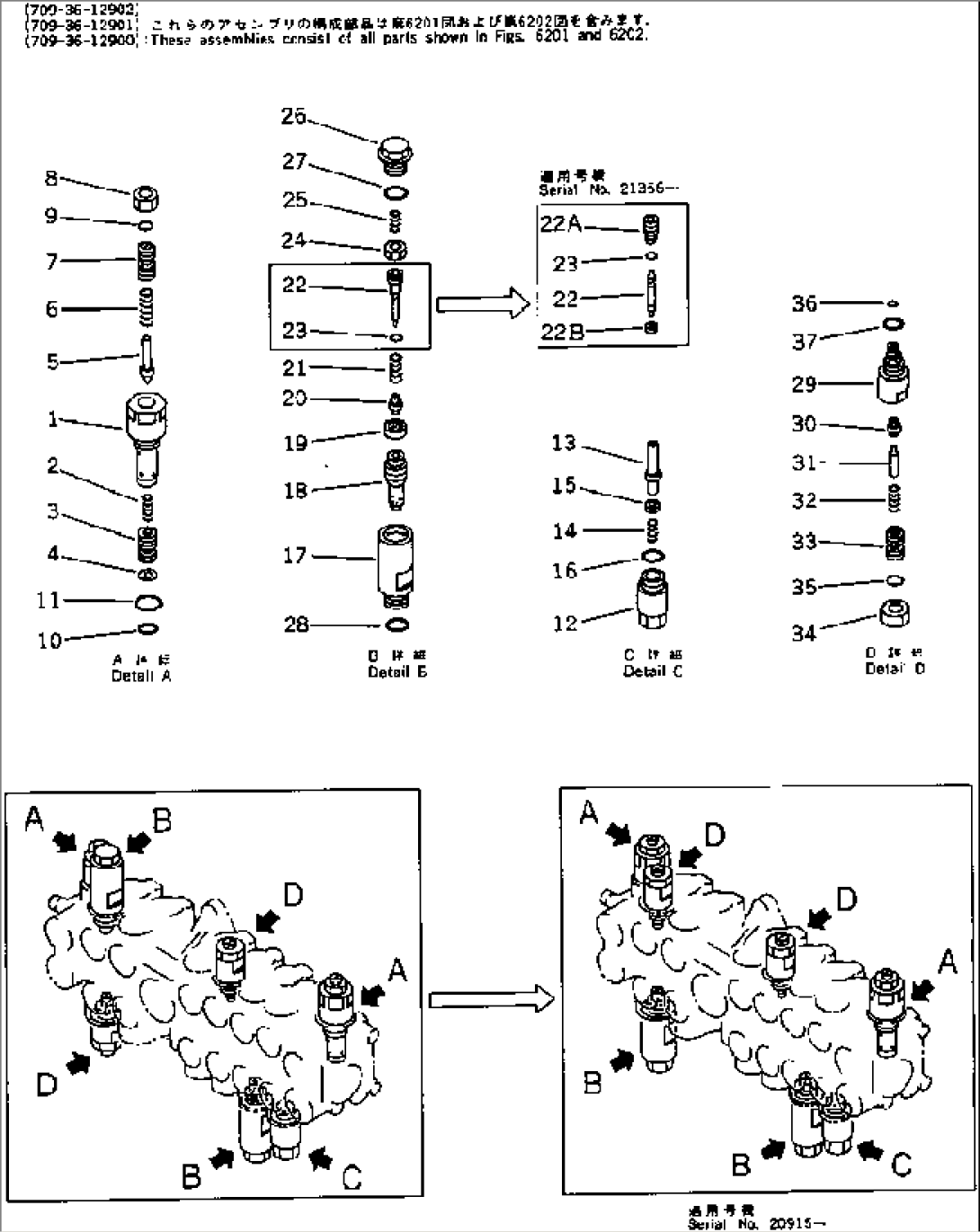 6-SPOOL CONTROL VALVE (2/2)