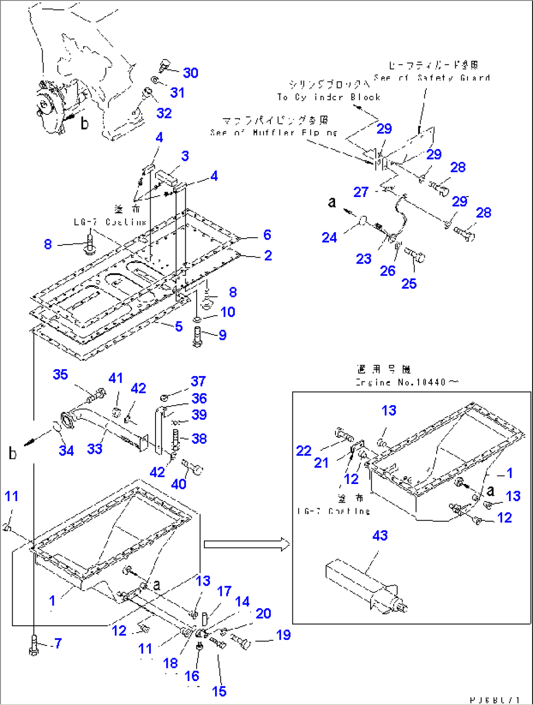 OIL PAN AND SUCTION TUBE(#10195-11041)