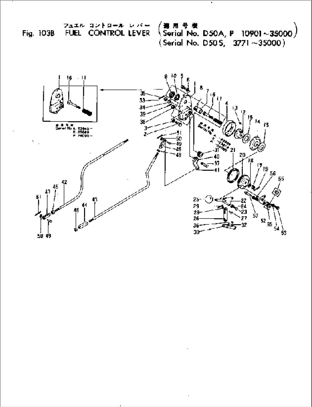 FUEL CONTROL LEVER(#3771-)