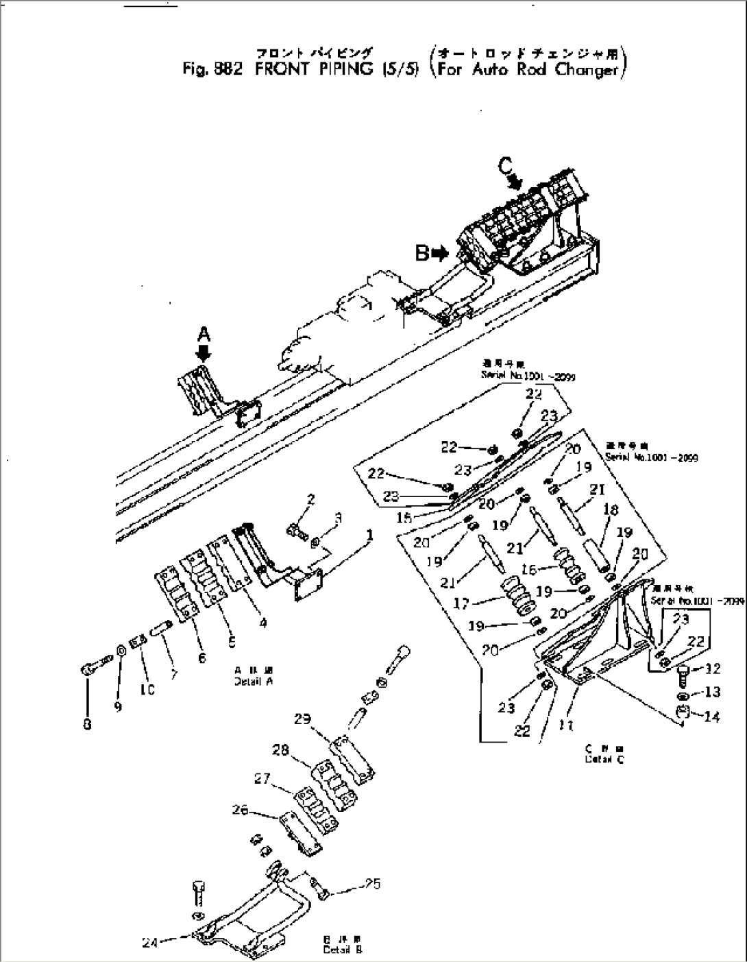 FRONT PIPING (5/5)(FOR AUTO ROD CHANGER)