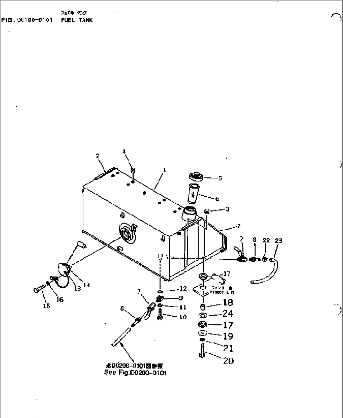 FUEL TANK