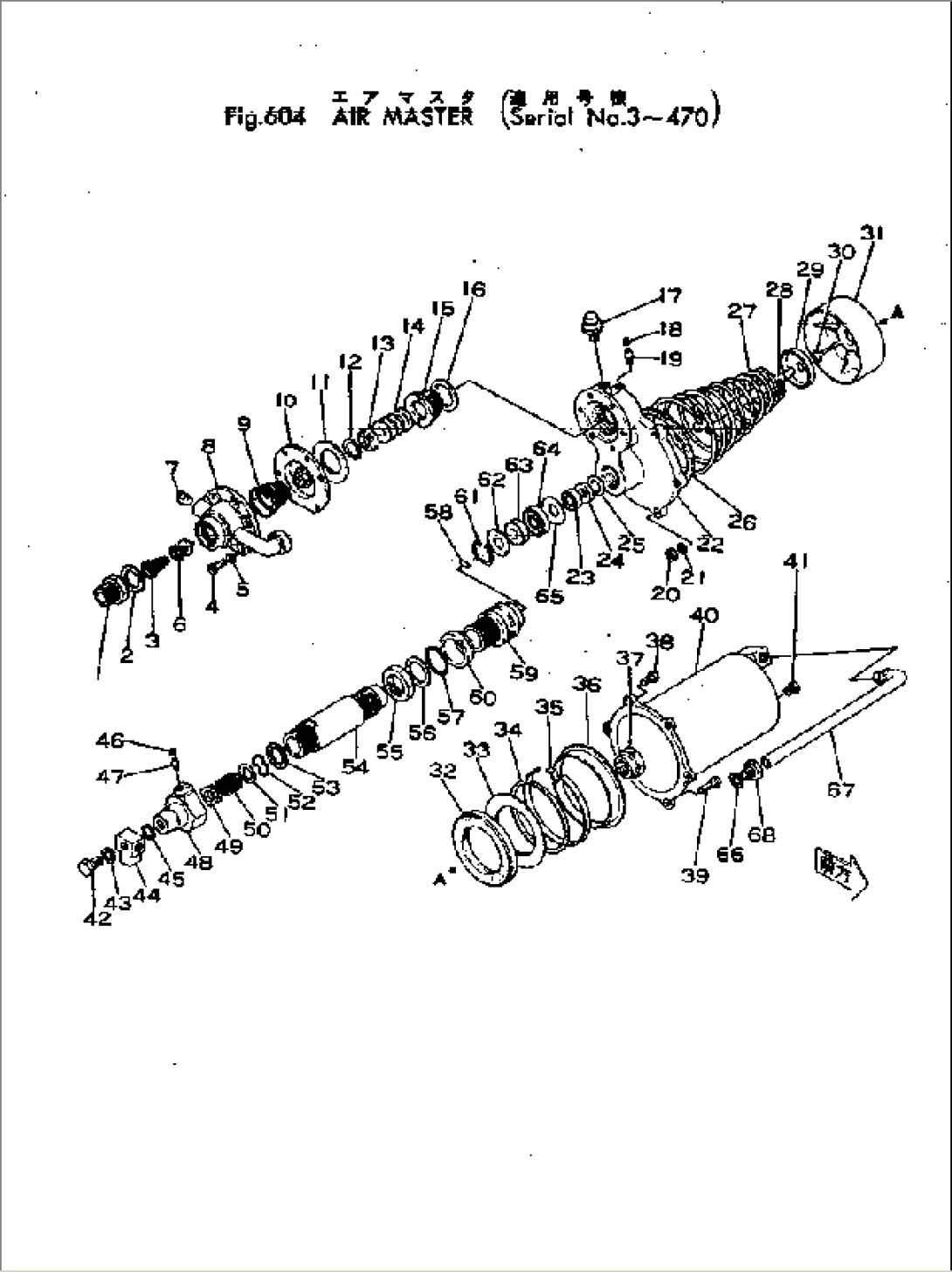 AIR MASTER(#3-470)