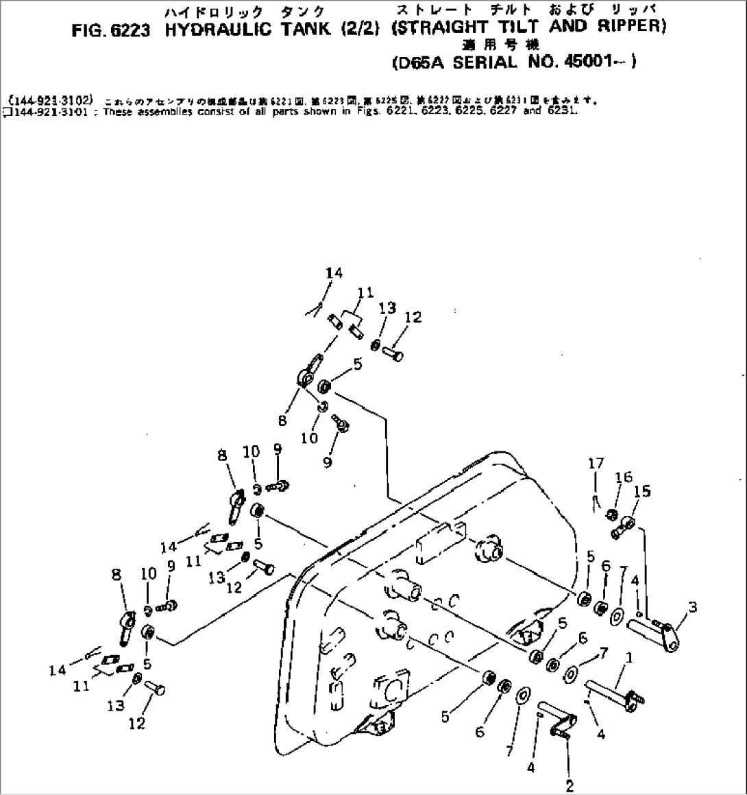 HYDRAULIC TANK (2/2) (STRAIGHT TILT AND RIPPER)