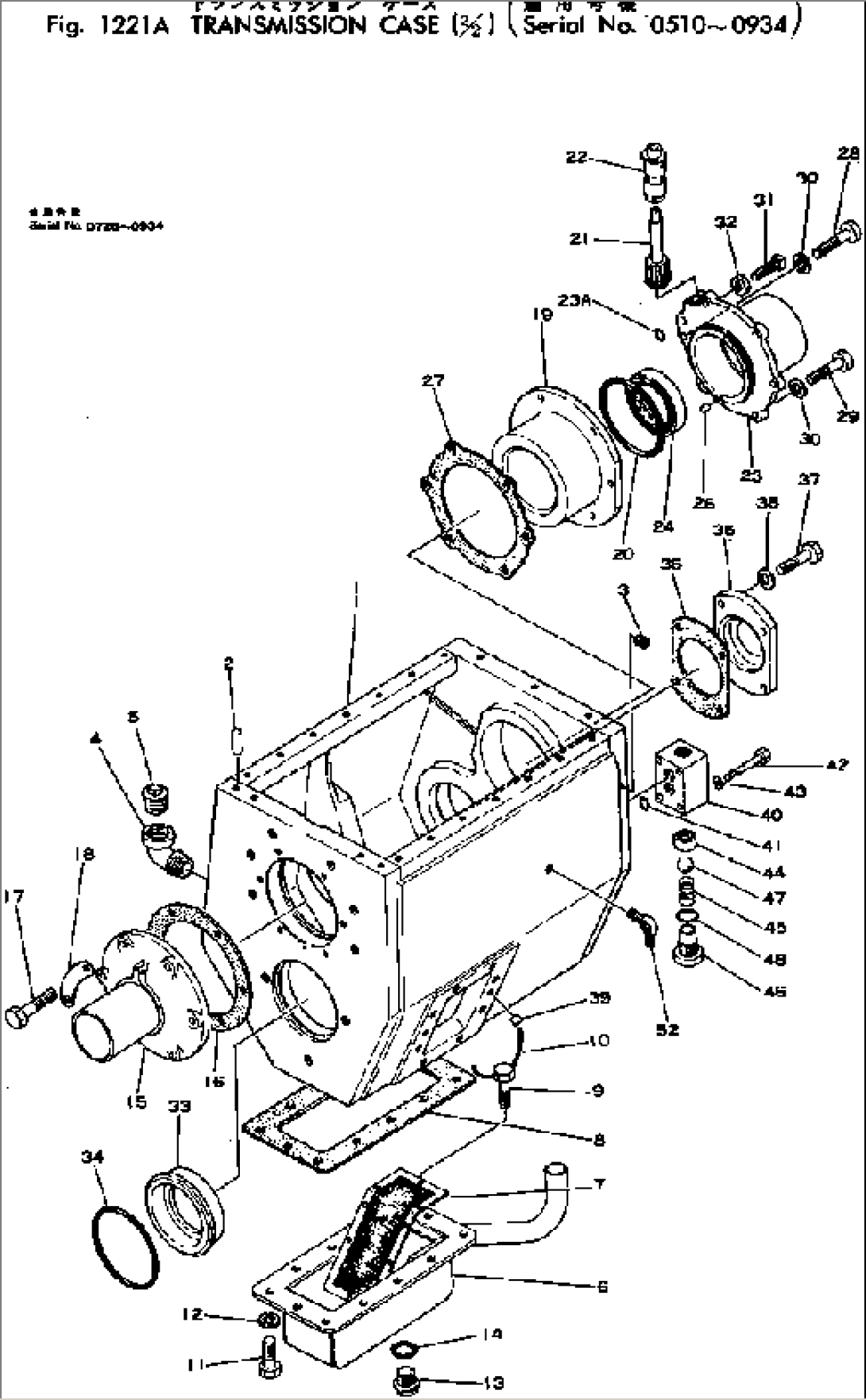 TRANSMISSION CASE (2/2)(#510-934)