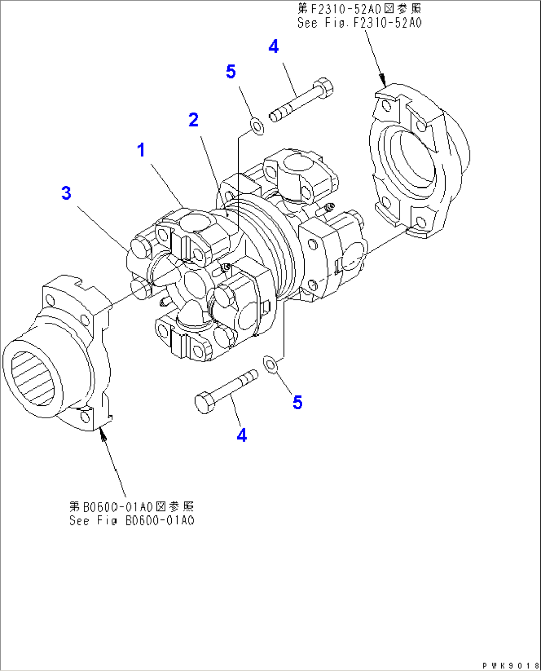 UNIVERSAL JOINT