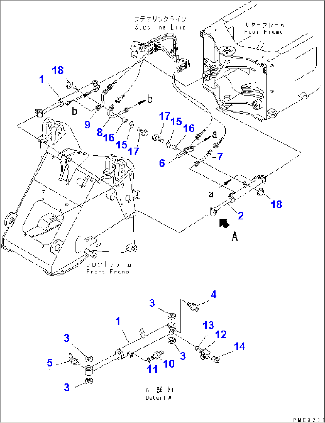 STEERING CYLINDER