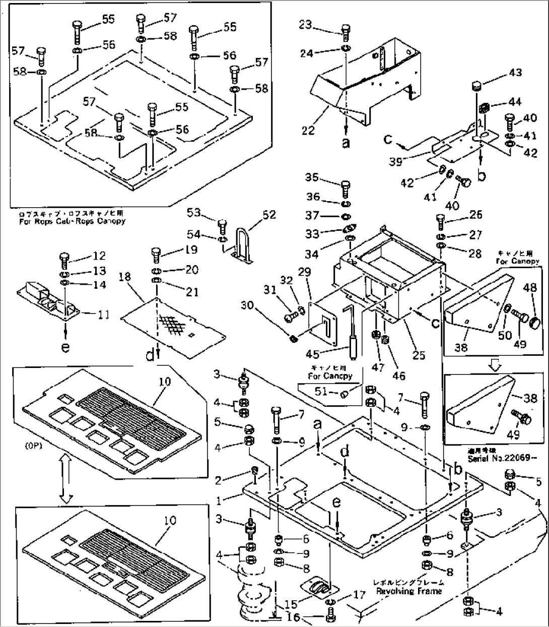 MACHINE CAB (1/2)