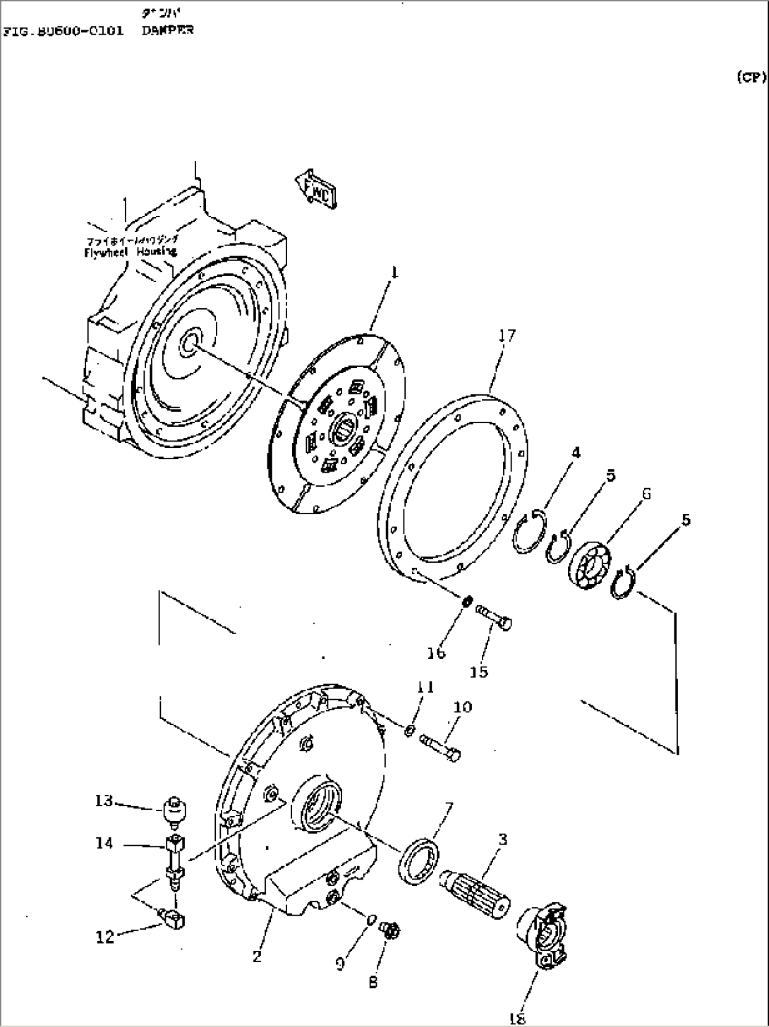 DAMPER