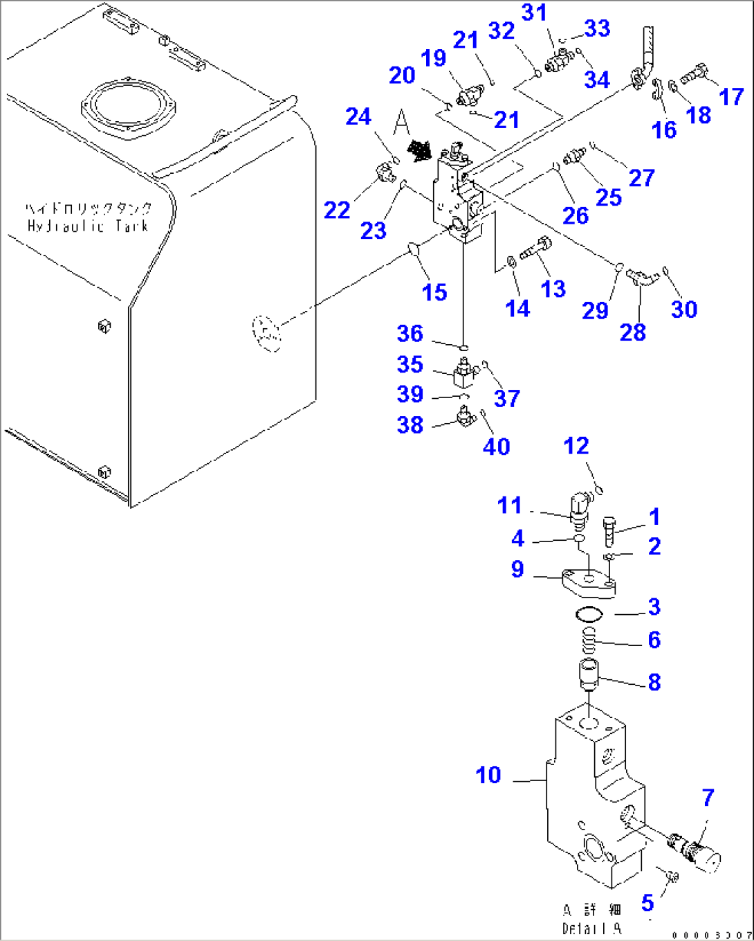 HYDRAULIC TANK (PILOT RELIEF VALVE)