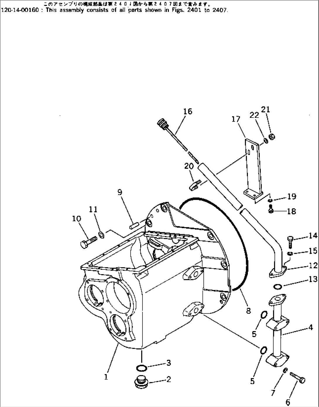 TRANSMISSION (CASE AND FILLER) (1/7)