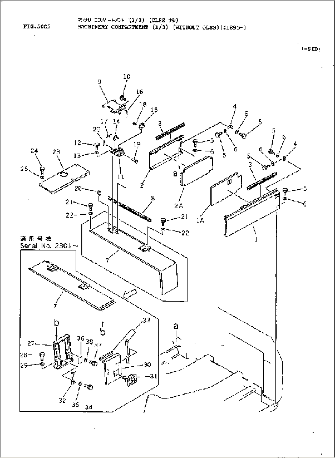 MACHINERY COMPARTMENT (1/3) (WITHOUT OLSS)(#1890-)