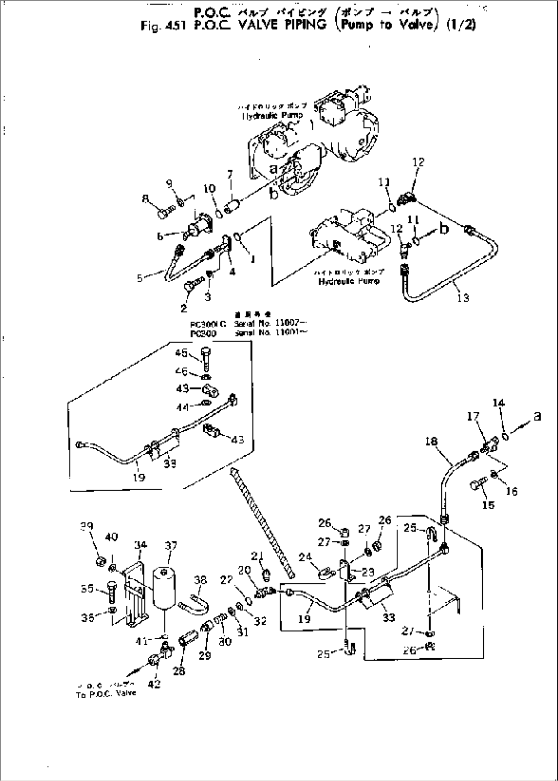 P.O.C.VALVE PIPING (PUMP TO VALVE) (1/2)