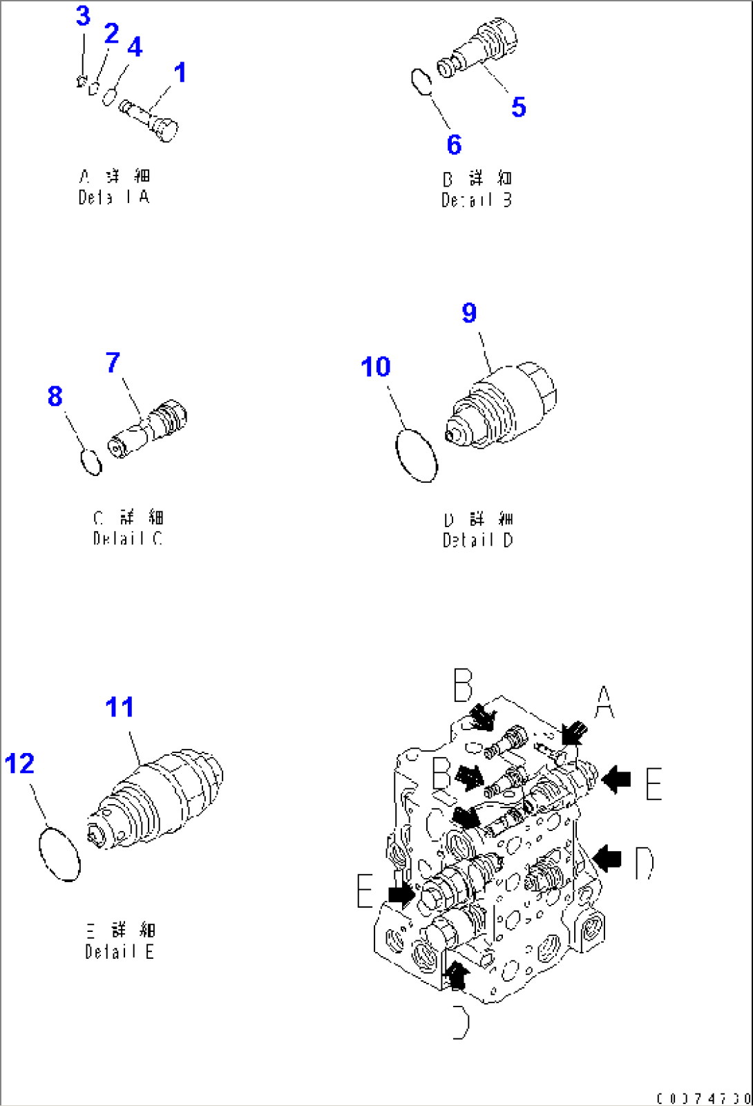 CONTROL VALVE (5-SPOOL) (6/9)(#1001-)