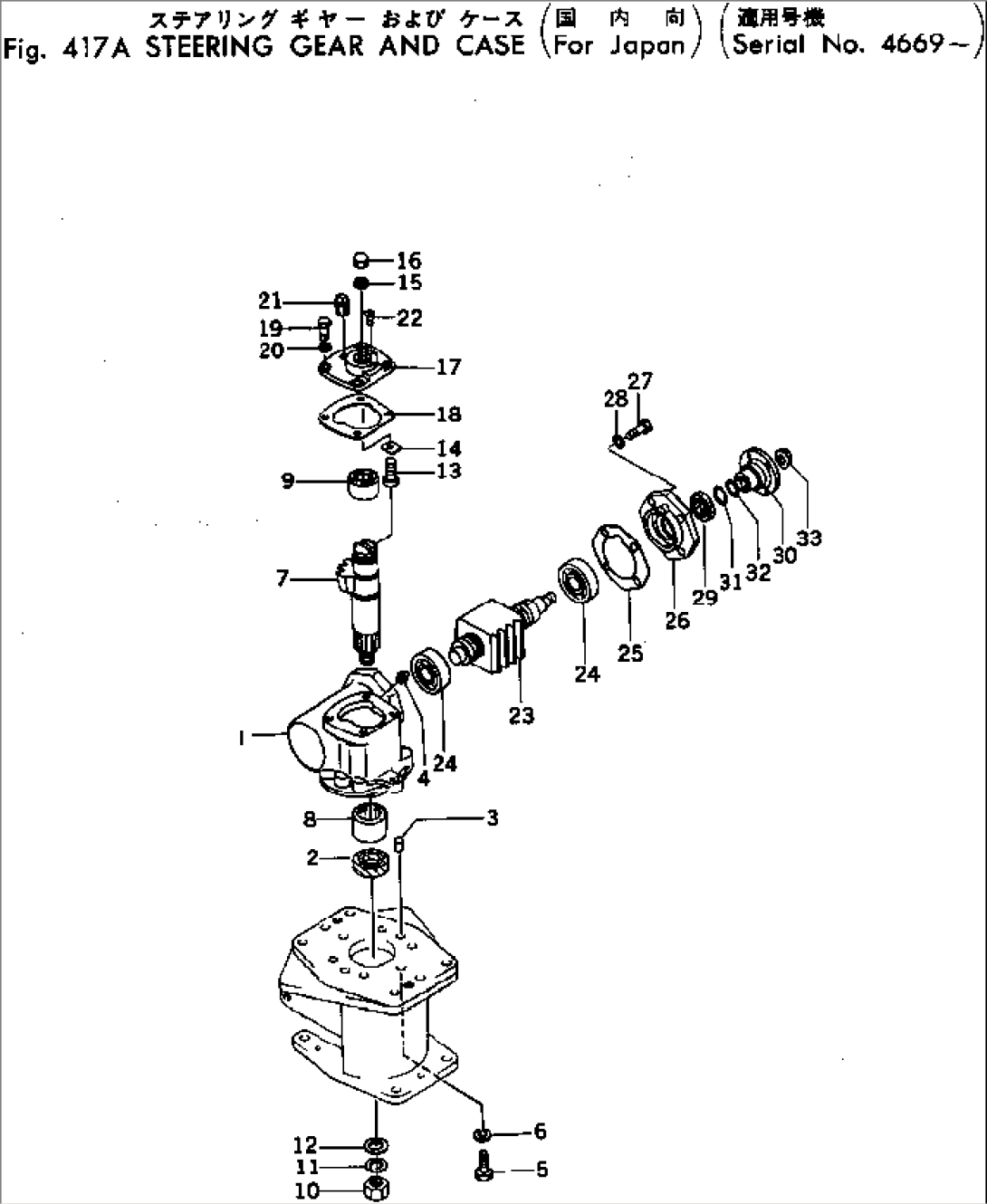 STEERING GEAR AND CASE (FOR JAPAN)(#4669-)