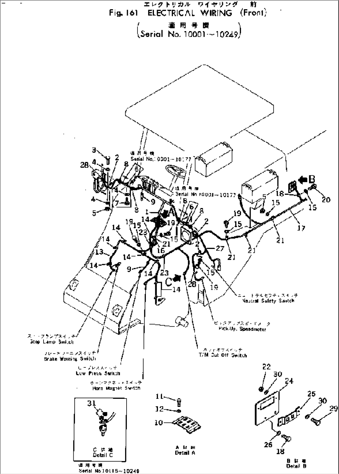 ELECTRICAL WIRING (FRONT)(#10001-10249)