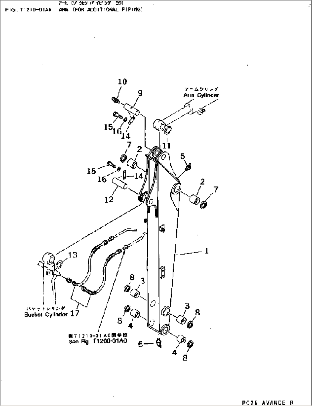 ARM (FOR ADDITIONAL PIPING)