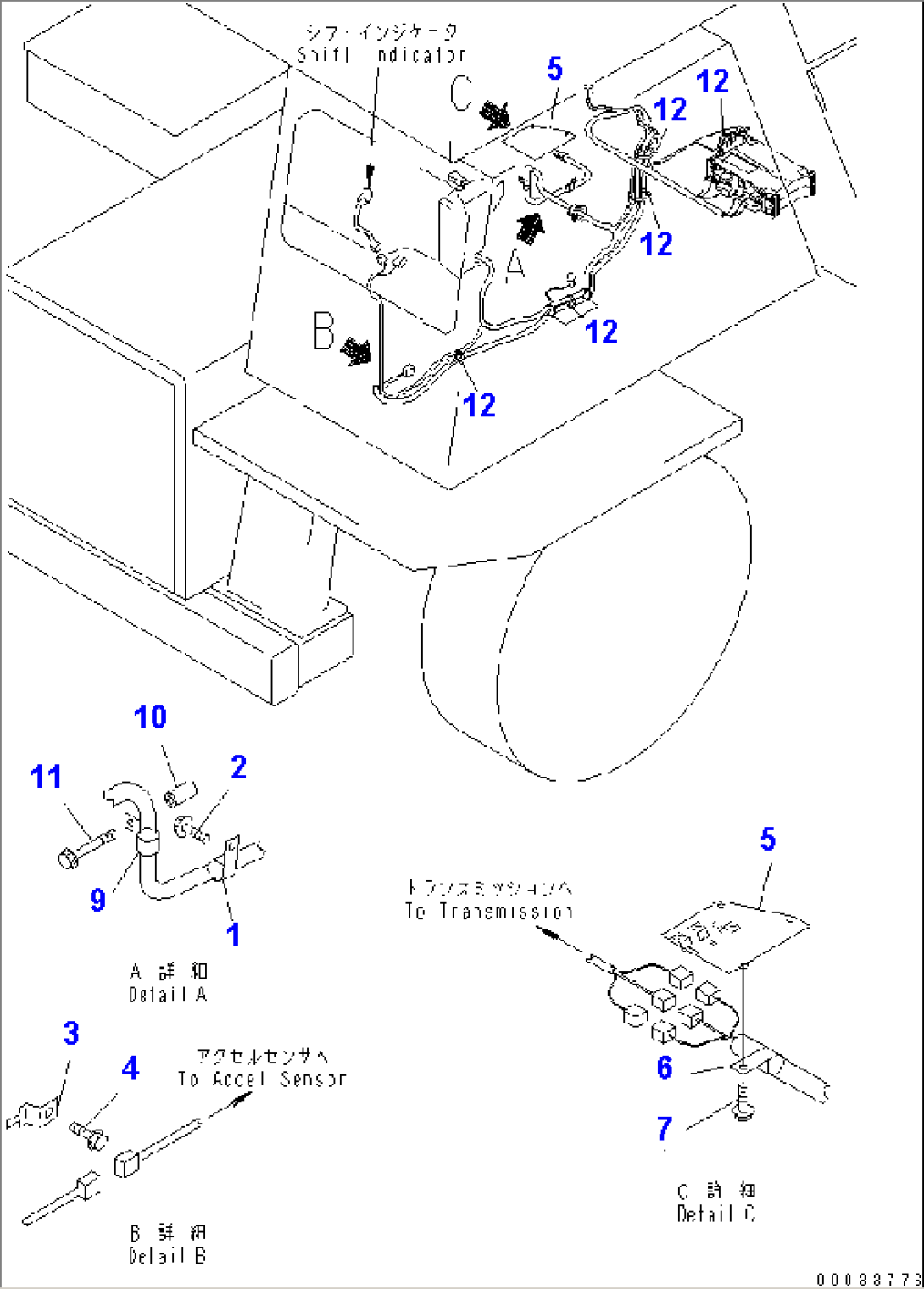 TRANSMISSION CONTROL(#1601-)