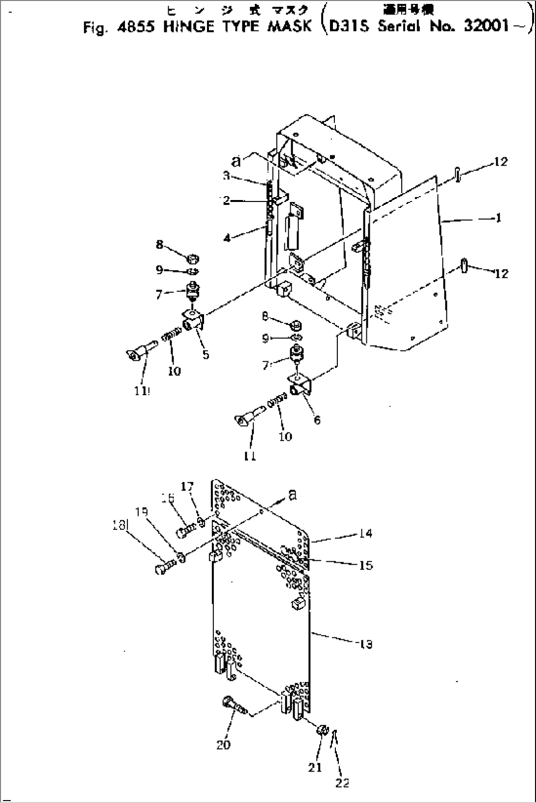 HINGE TYPE MASK