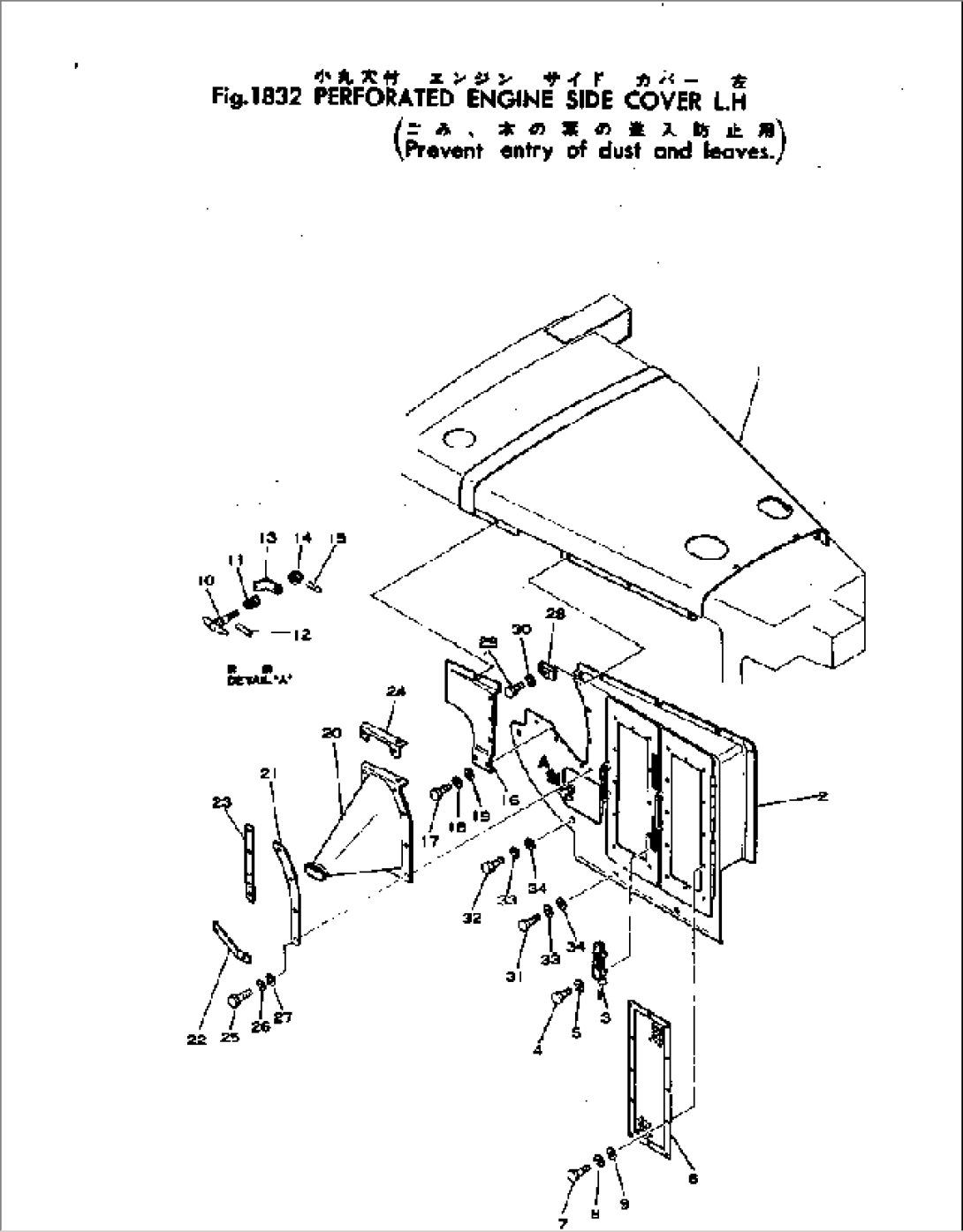 PERFORATED ENGINE SIDE COVER¤ L.H.(#21017-)