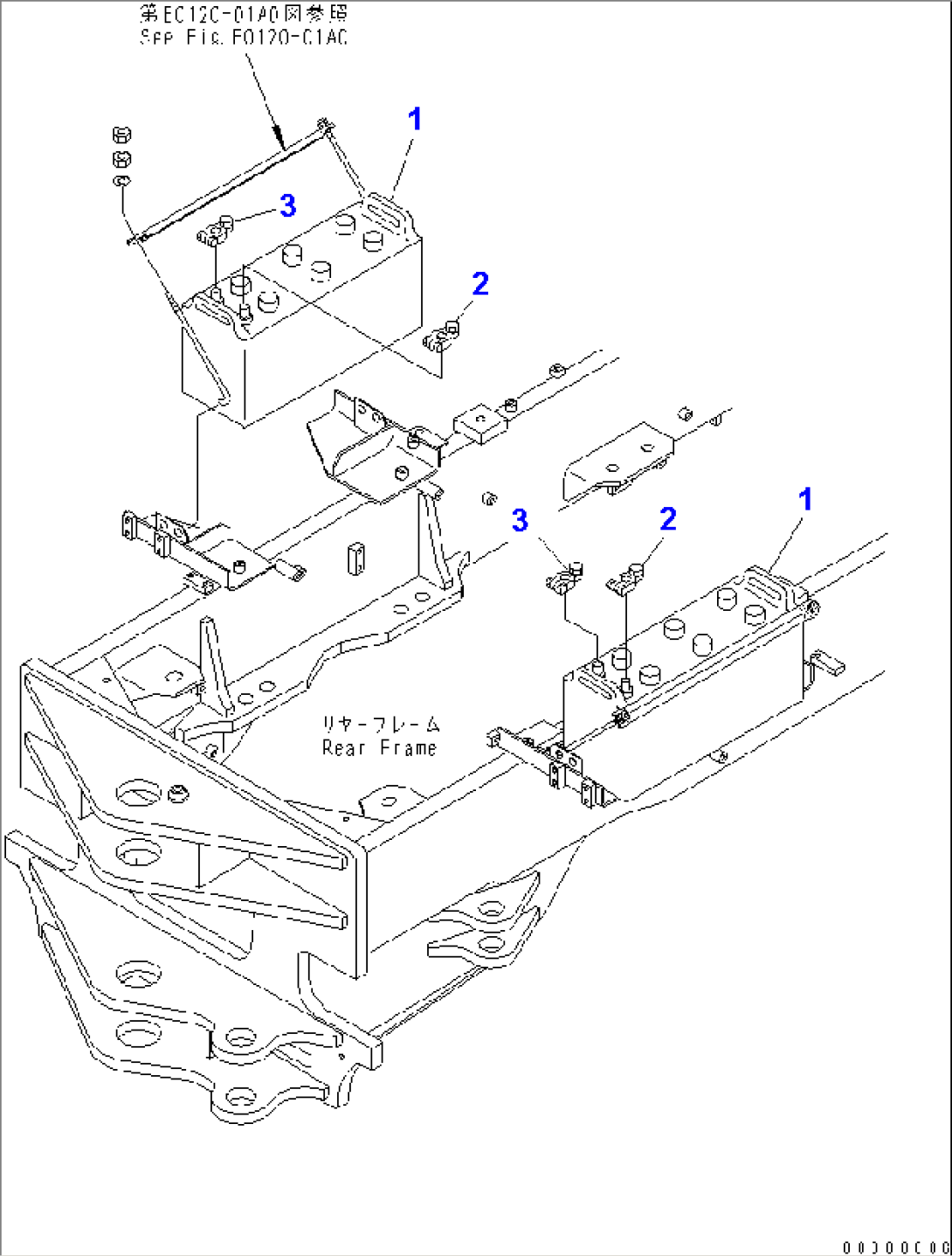 BATTERY