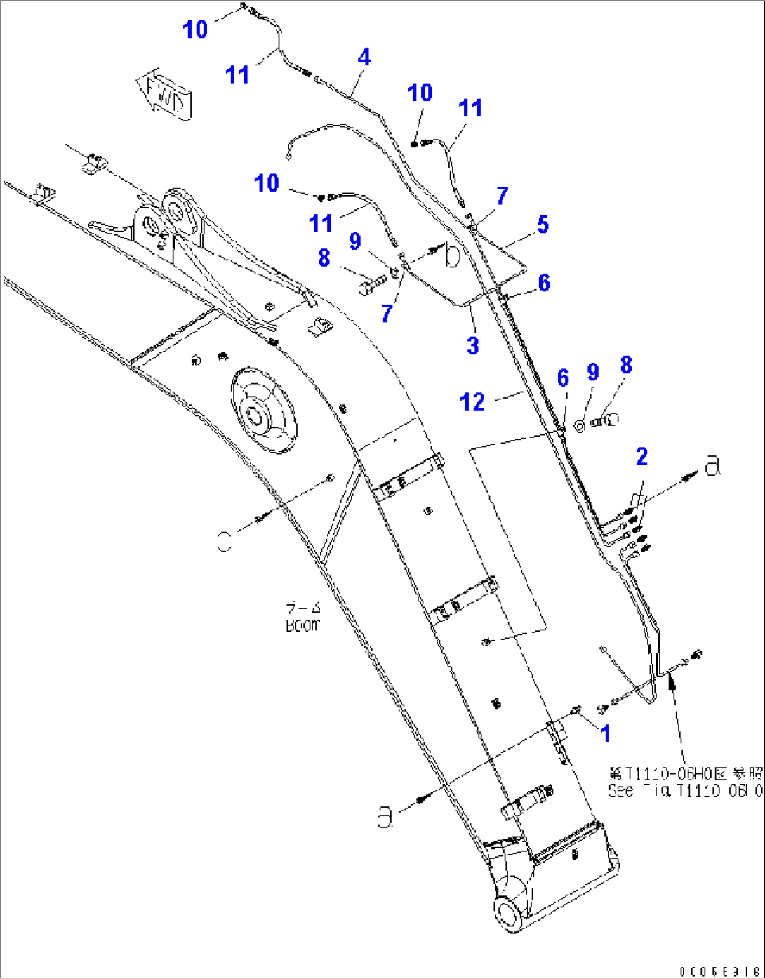 BOOM (LUBRICATING LINE)