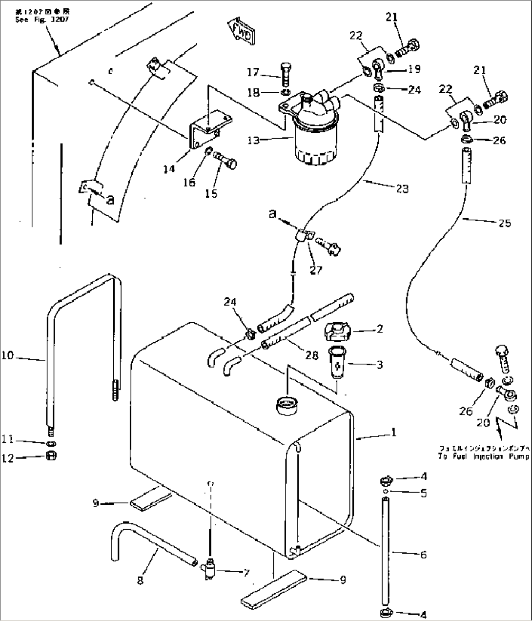 FUEL TANK (TROPICAL SANDY AND DUSTY SPEC.)