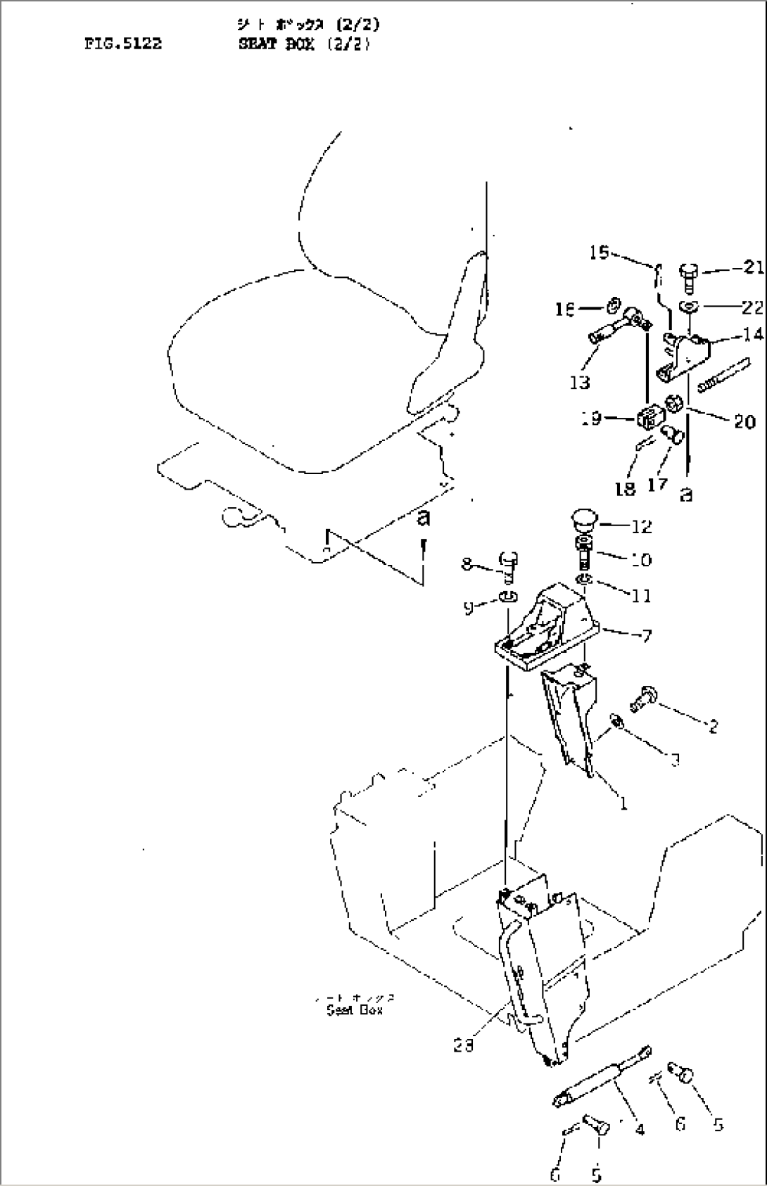 SEAT BOX (2/2)