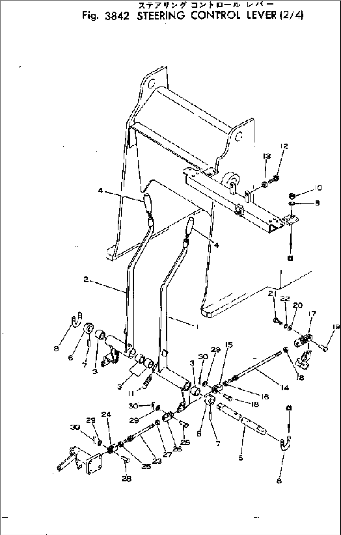 STEERING CONTROL LEVER (2/4)
