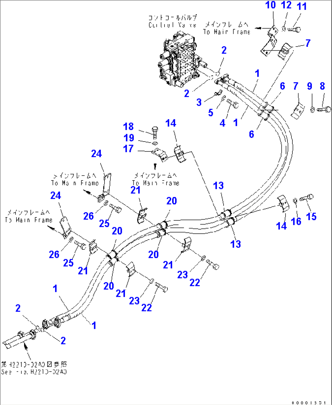 BLADE LIFT LINE(#10001-10274)
