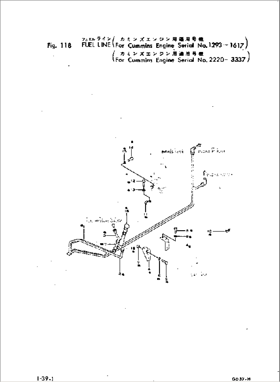 FUEL LINE (N ENGINE)(#1293-1617)