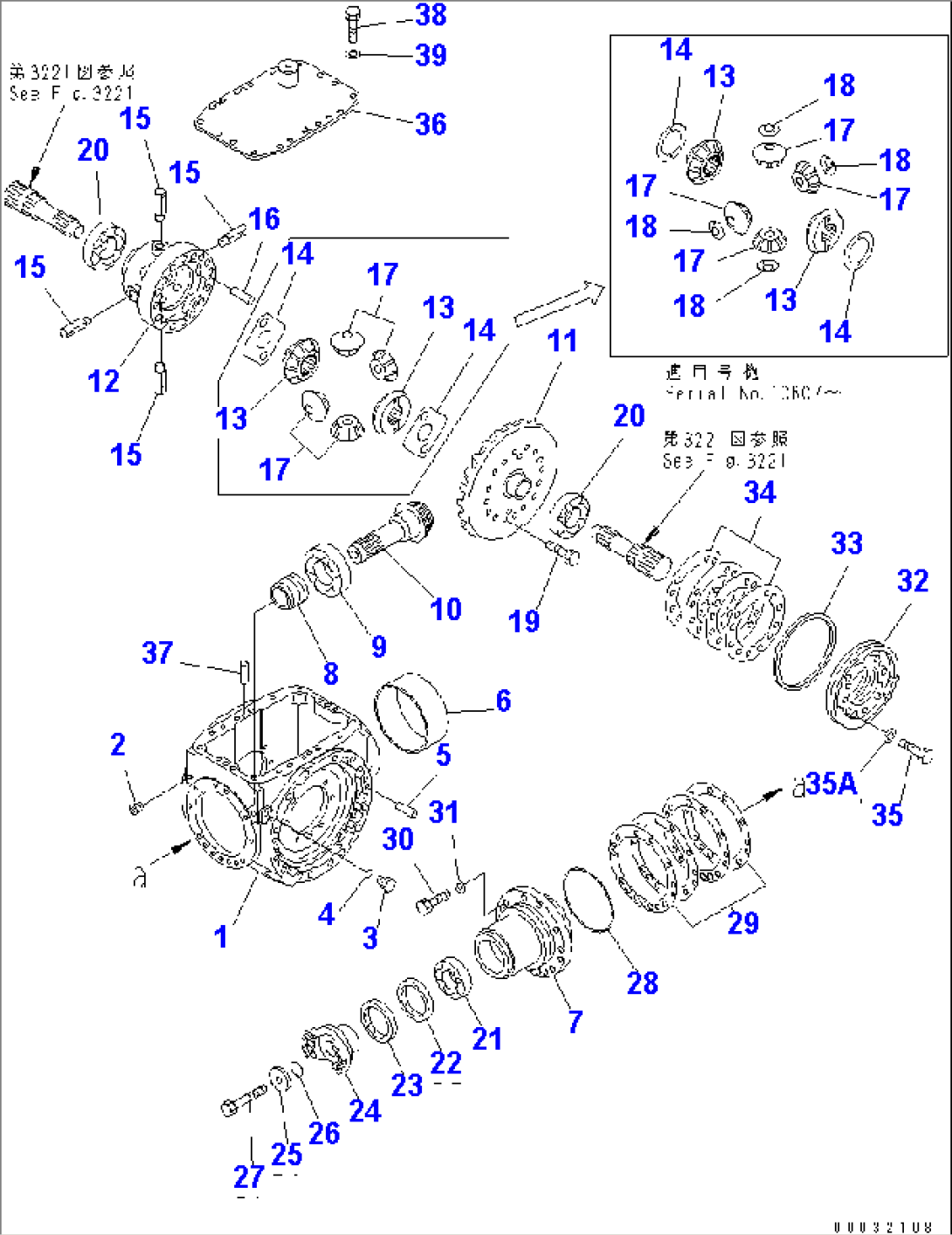 REAR DIFFERENTIAL