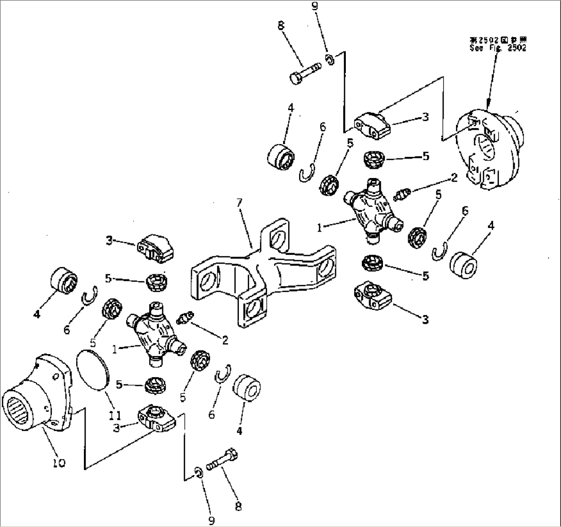 UNIVERSAL JOINT