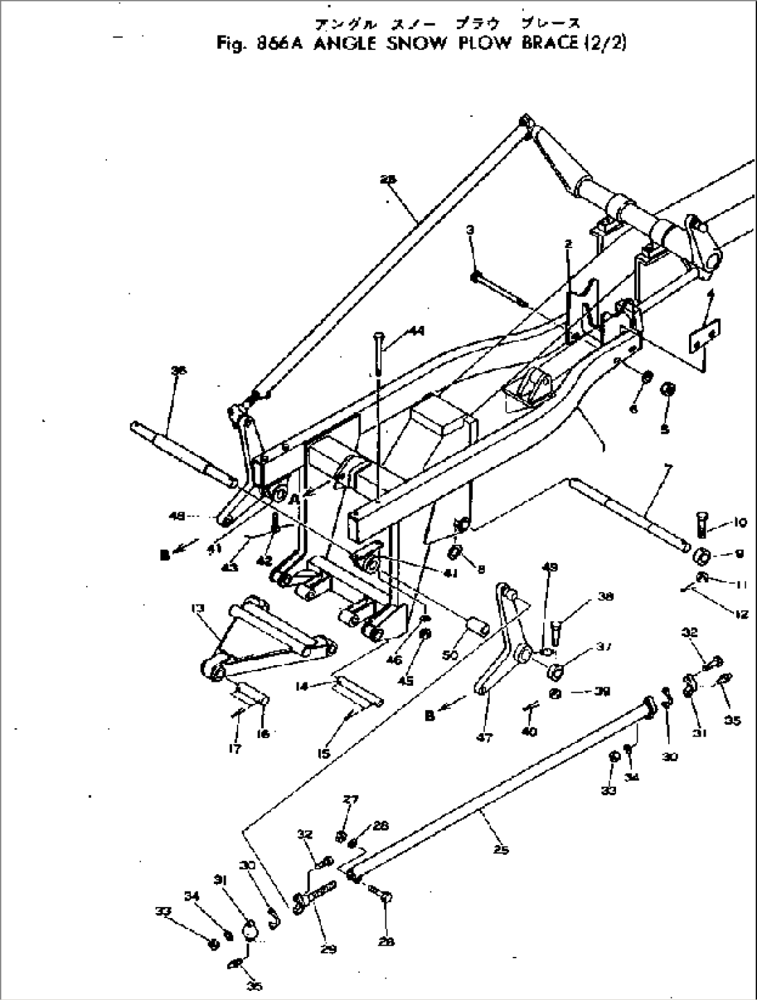 ANGLE SNOW PLOW BRACE (2/2)(#.-)