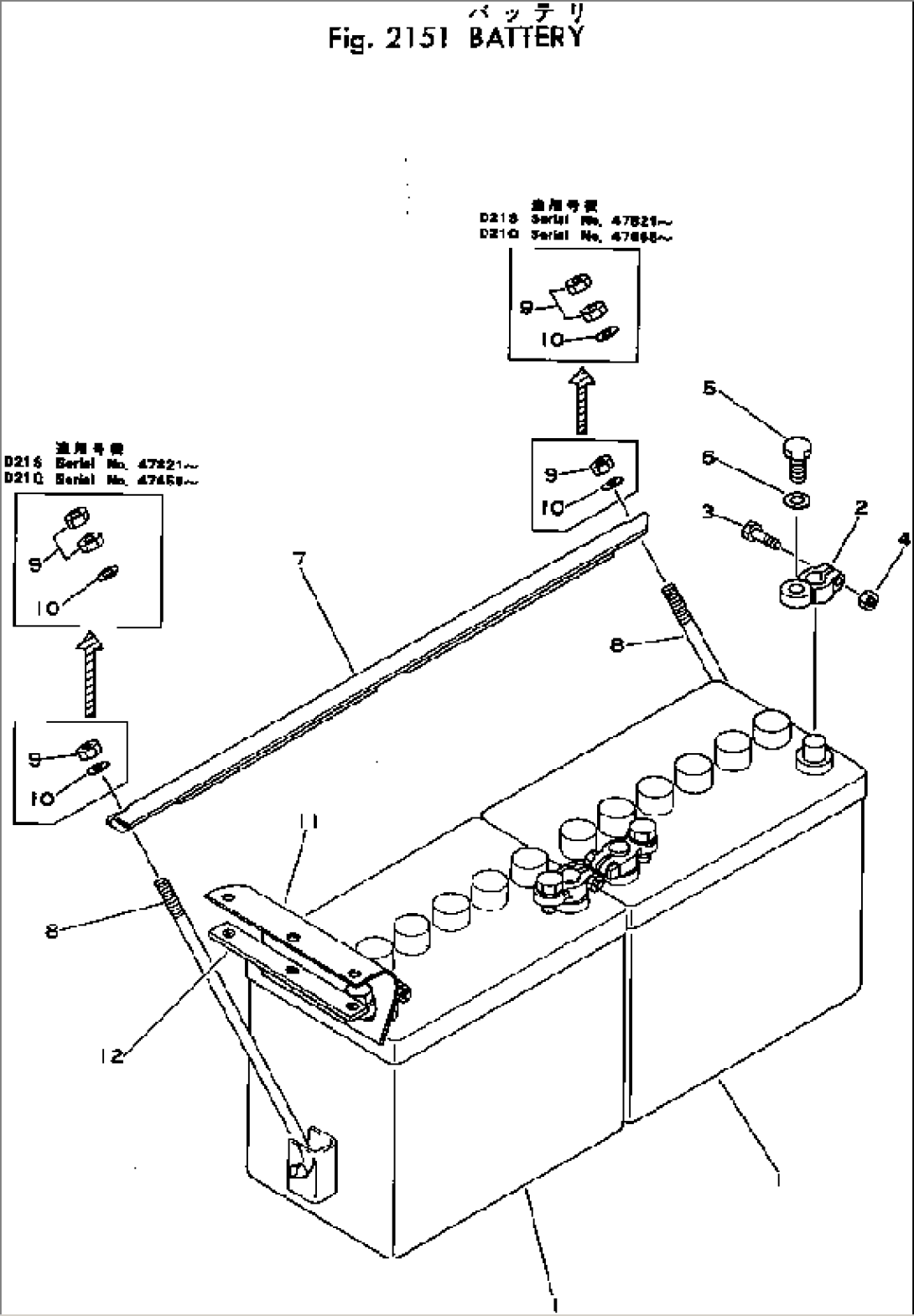 BATTERY