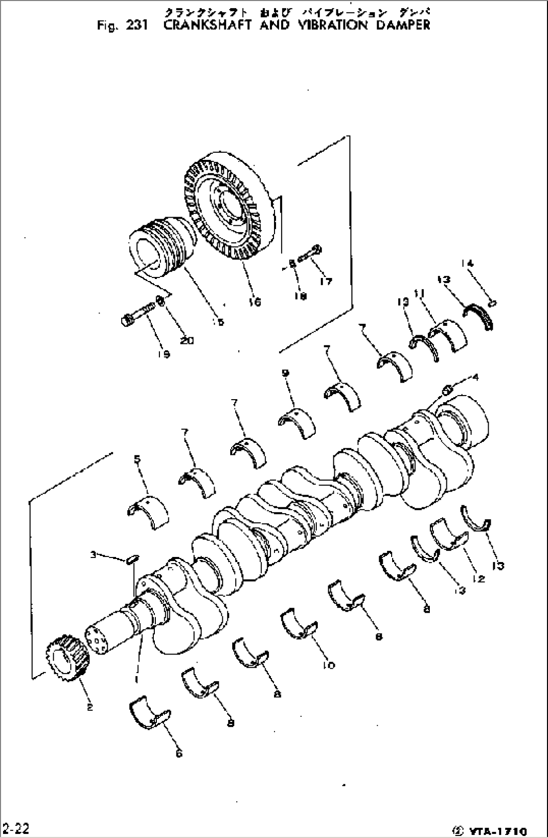 CRANKSHAFT AND VIBRATION DAMPER