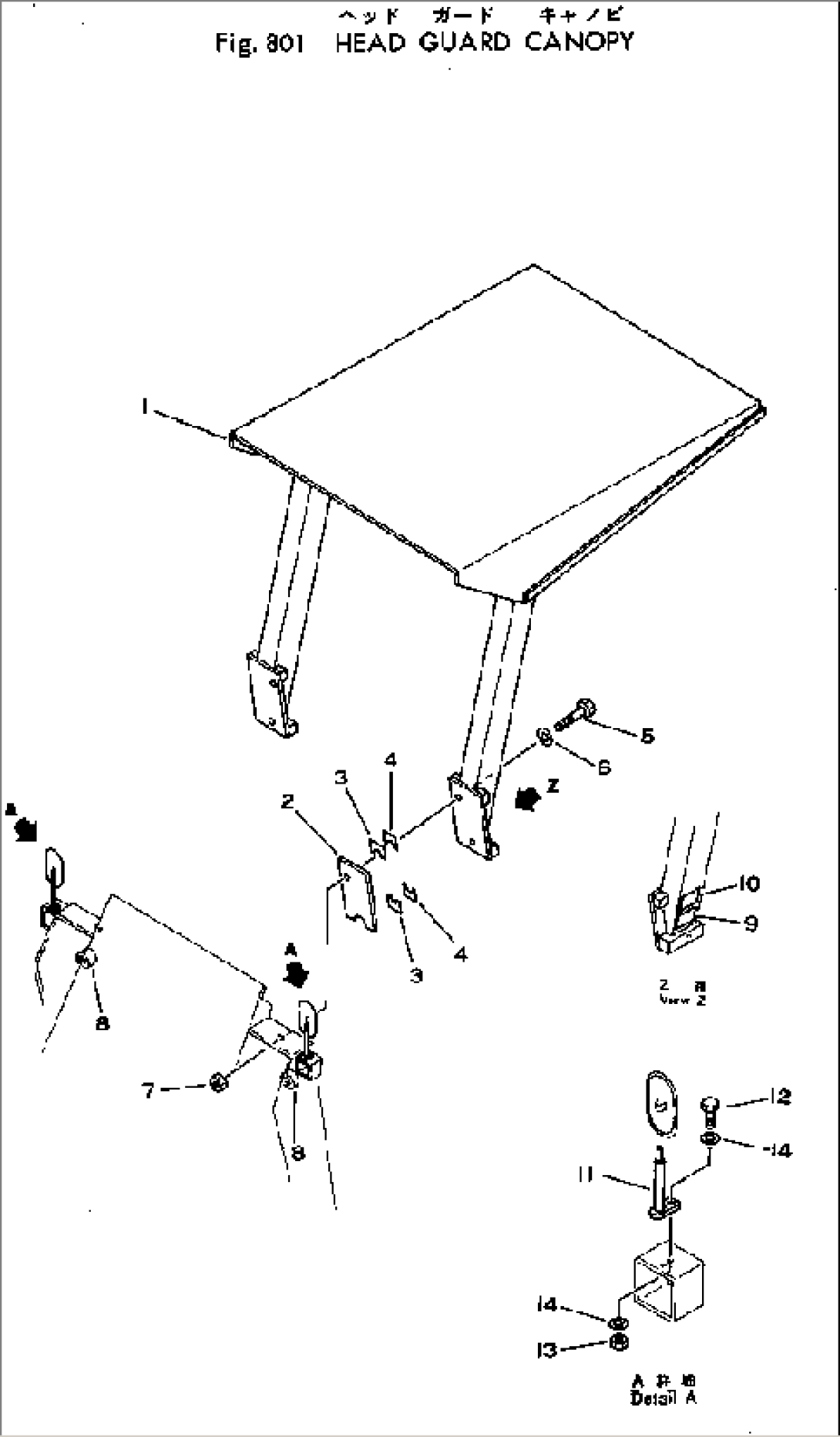 HEAD GUARD CANOPY(#10001-)