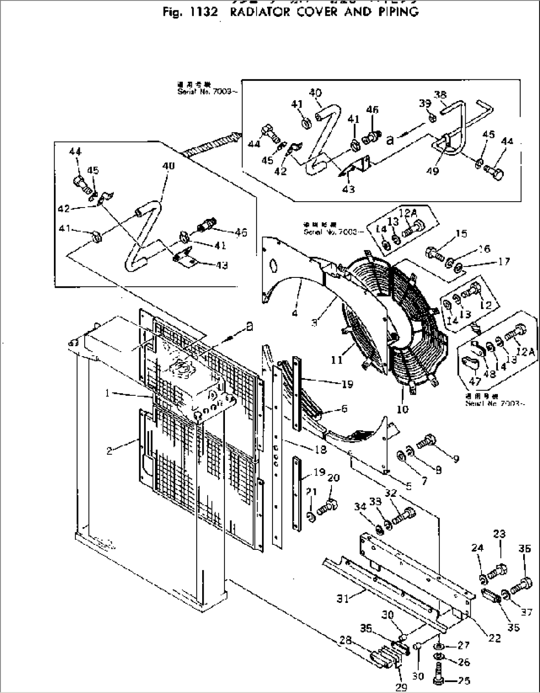 RADIATOR COVER AND PIPING