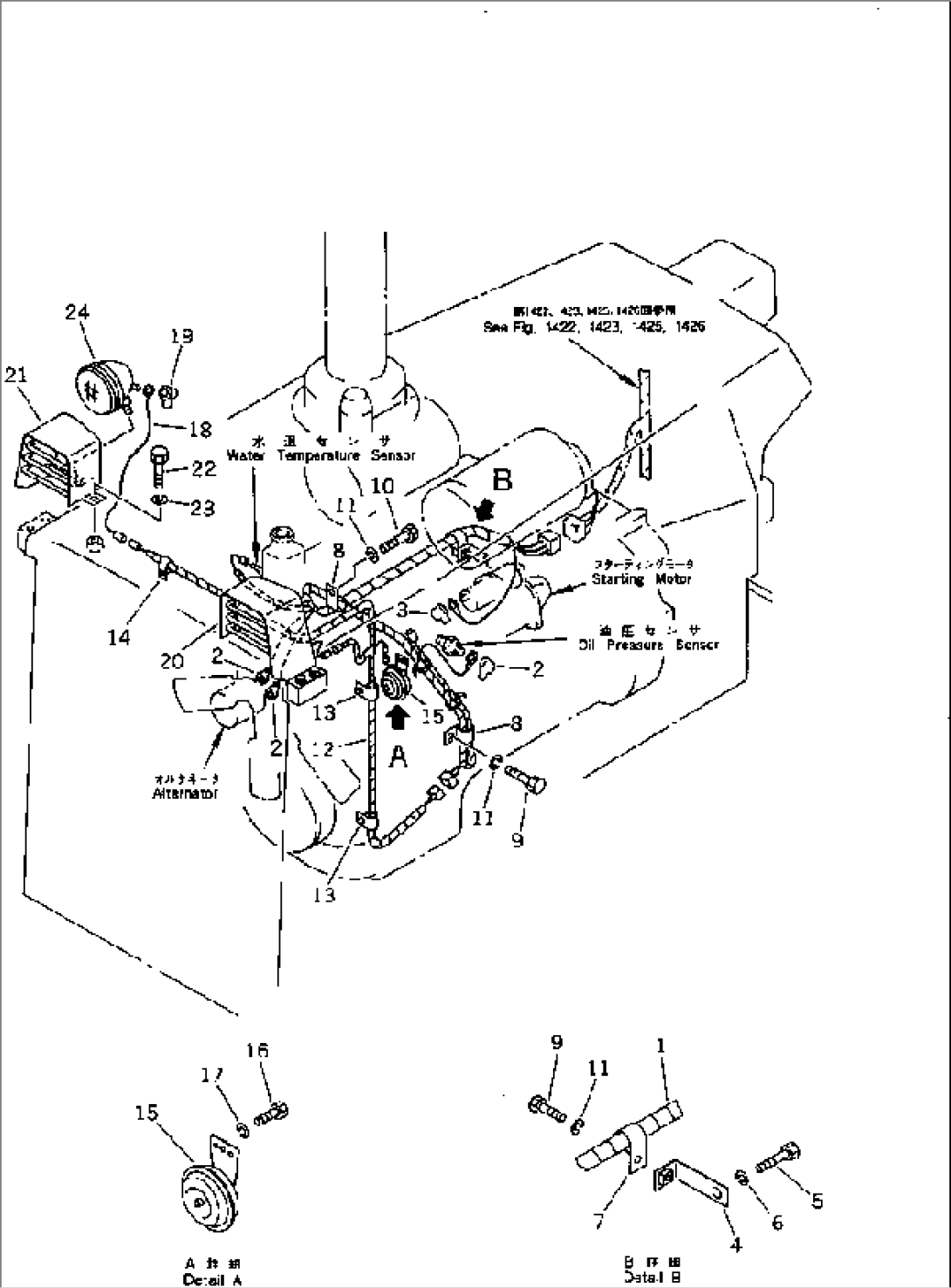 ELECTRICAL SYSTEM (1/2)