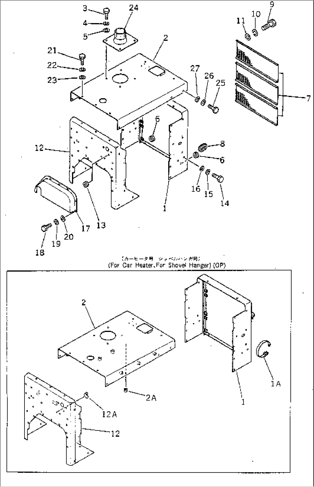 ENGINE HOOD