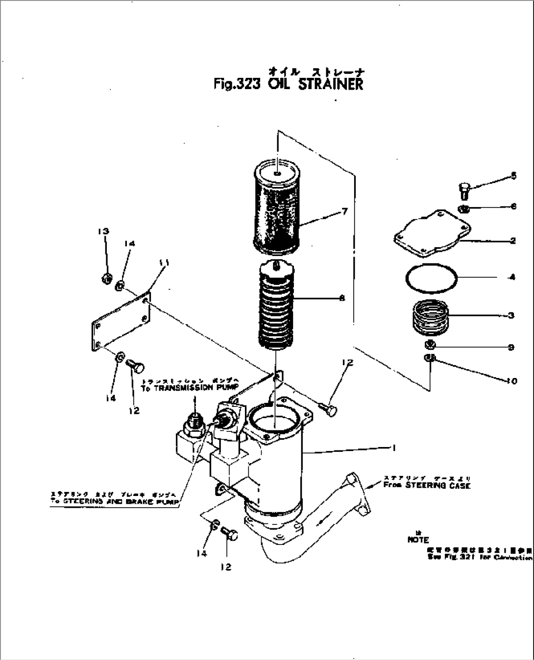 OIL STRAINER