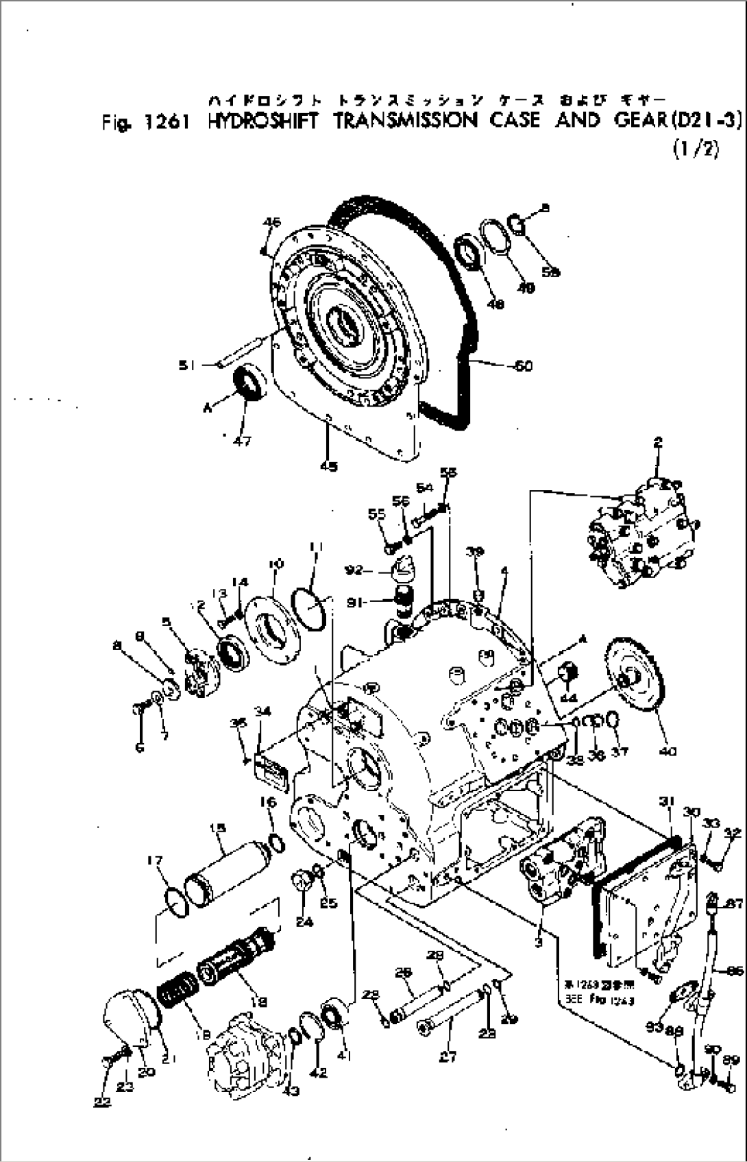 HYDROSHIFT TRANSMISSION CASE AND GEAR (1/2)