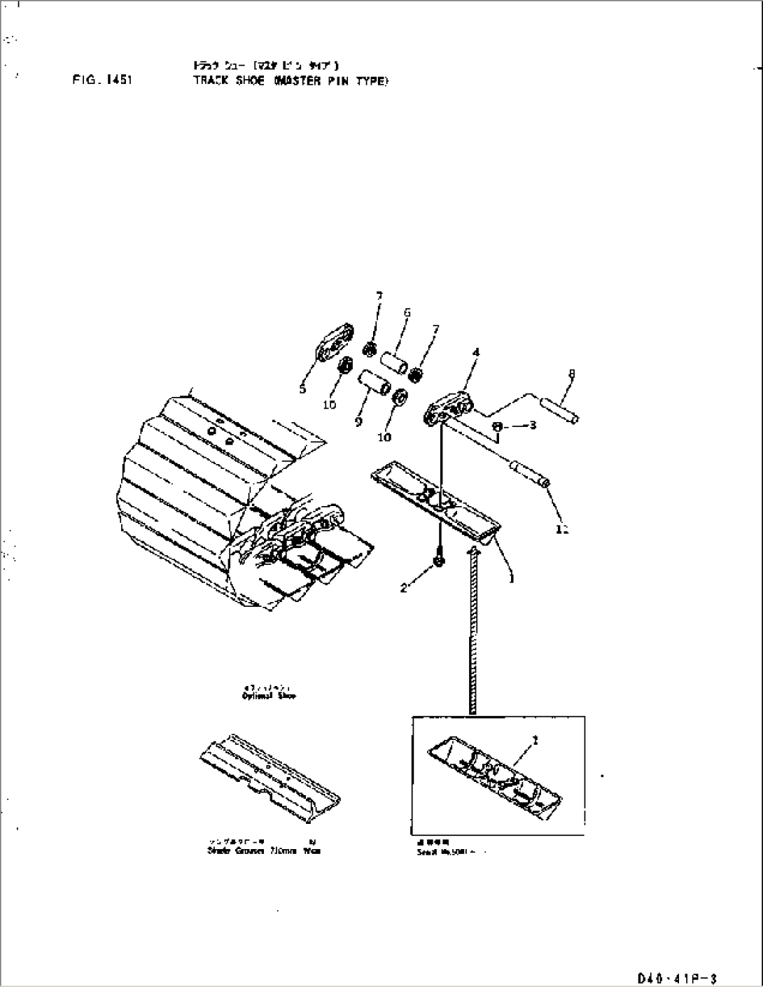 TRACK SHOE (MASTER PIN TYPE)