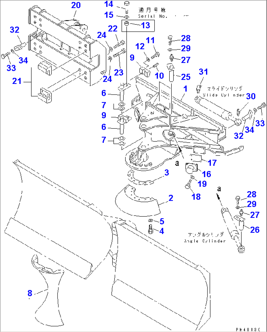 MULTI BLADE (SLIDE TYPE) (2/3) (CARRIER)(#50001-)