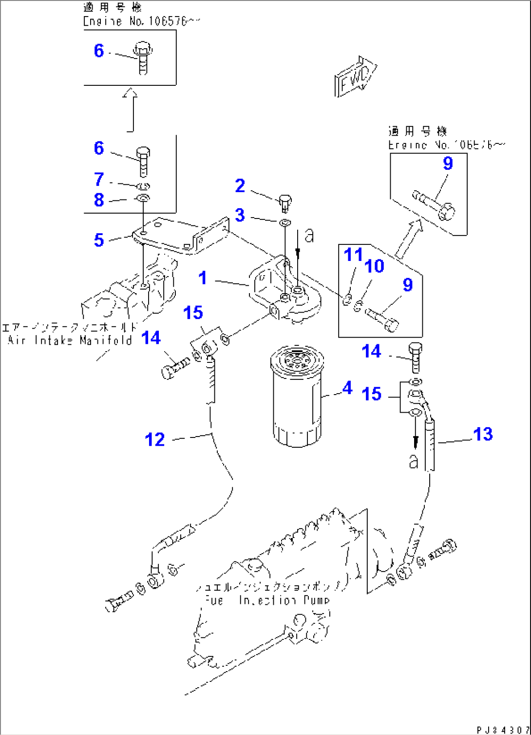 FUEL FILTER AND PIPING
